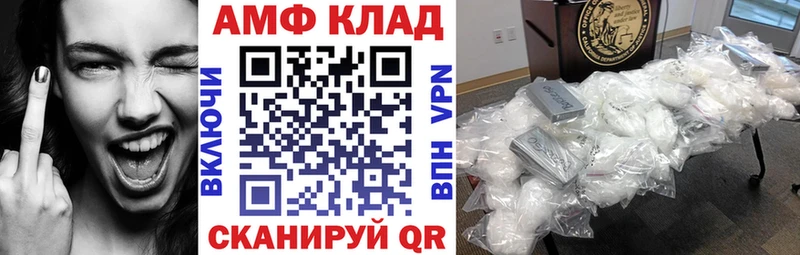 Amphetamine Premium Элиста