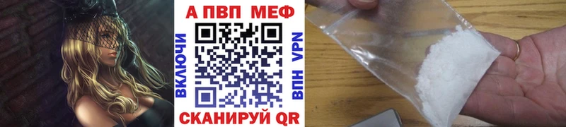 A-PVP СК Элиста