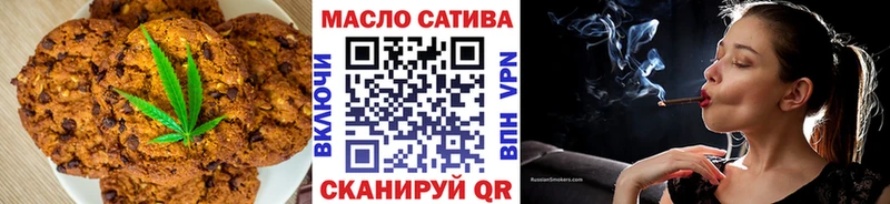 Печенье с ТГК конопля  Элиста 