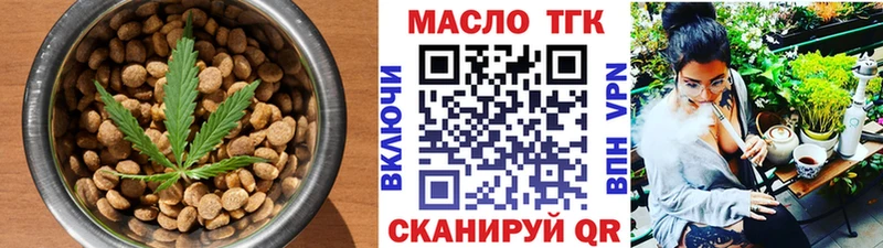 Cannafood марихуана Элиста