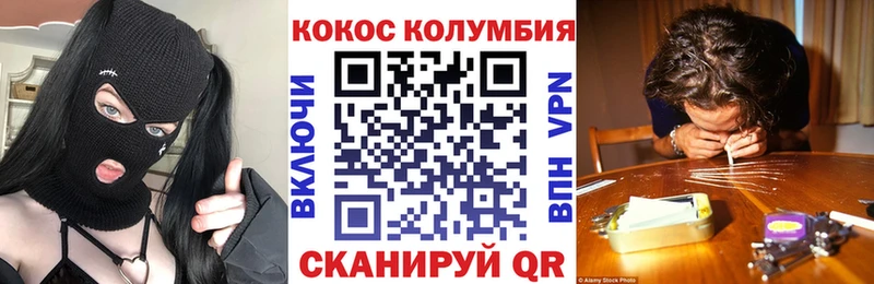 Кокаин FishScale  Элиста 