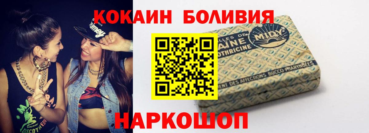COCAIN 99% Элиста