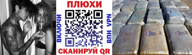 дарк нет состав Элиста ГАШИШ гарик как найти