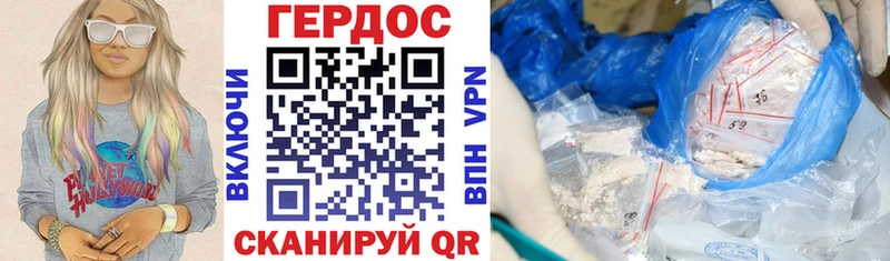 ГЕРОИН хмурый  сайты даркнета состав  Элиста 
