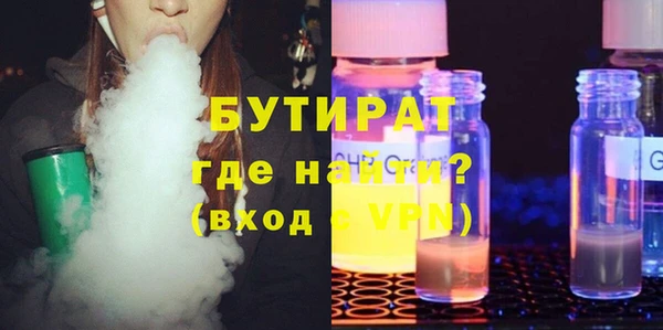 ПСИЛОЦИБИНОВЫЕ ГРИБЫ Абдулино