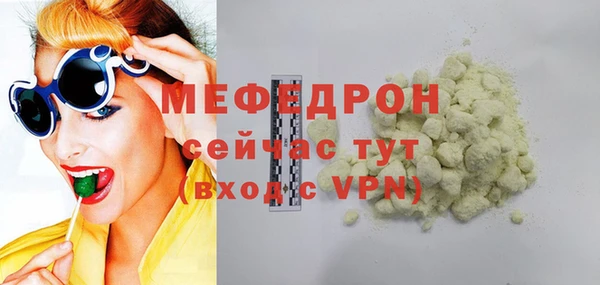 дурь Абаза