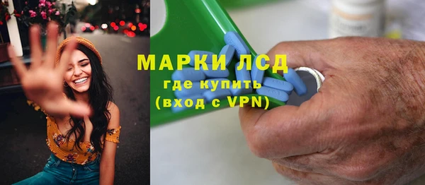 мескалин Абинск