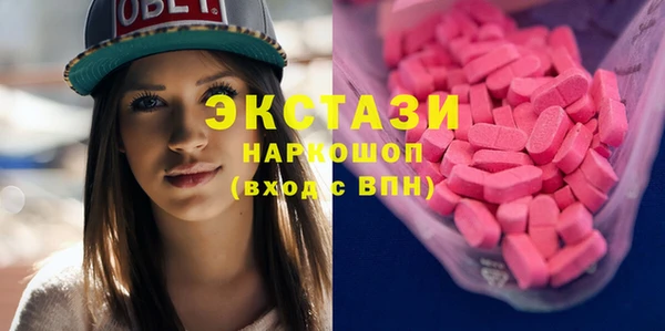 соль курить ск Новозыбков