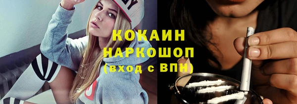 каннабис Новокубанск