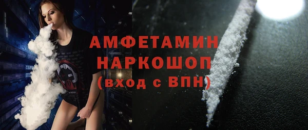 мескалин Абинск
