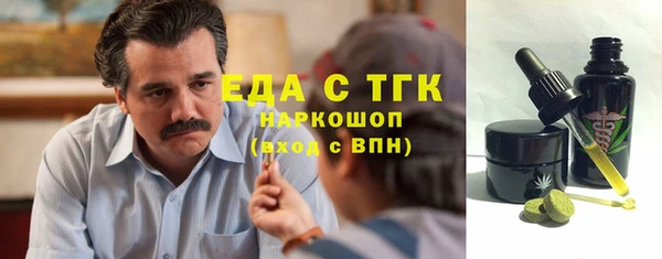 метамфетамин Новодвинск