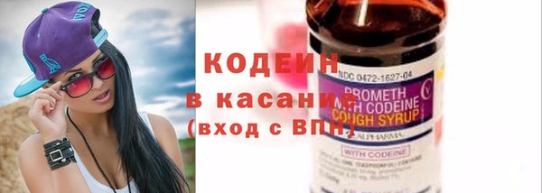 ПСИЛОЦИБИНОВЫЕ ГРИБЫ Абдулино