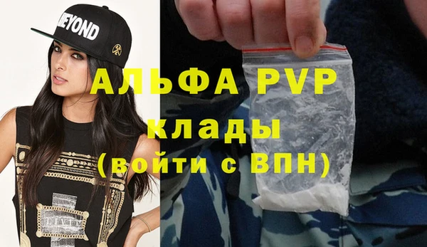 соль курить ск Новозыбков