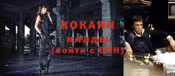 мескалин Абинск