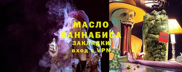ПСИЛОЦИБИНОВЫЕ ГРИБЫ Абдулино