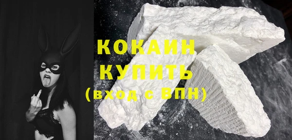 мескалин Абинск