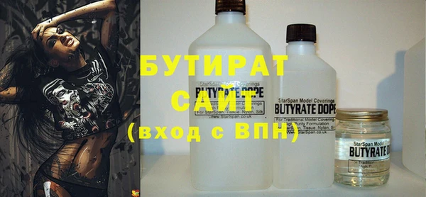 каннабис Новокубанск