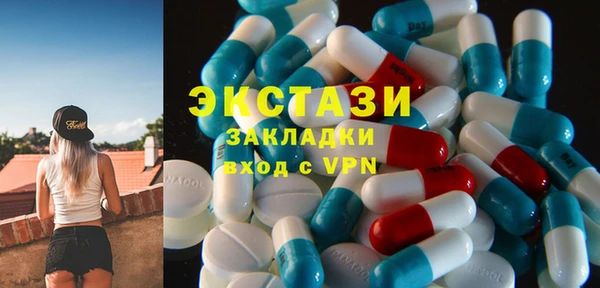 мескалин Абинск