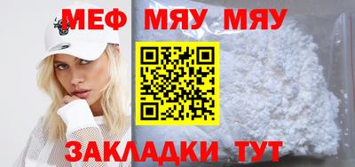 эйфоретик Нарткала