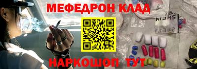 MESCALINE Новокубанск