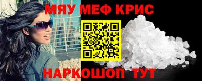 кокаин перу Наро-Фоминск