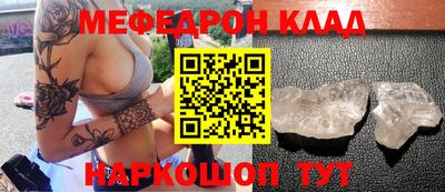 соль ск Нальчик