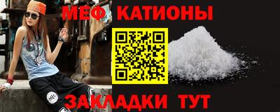 эйфоретик Нарткала