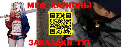 соль ск Нальчик
