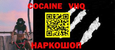 эйфоретик Нарткала