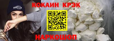 меф VHQ Новозыбков