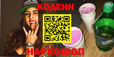 эйфоретик Нарткала