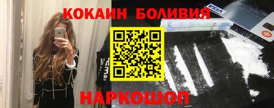 соль ск Нальчик