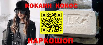соль ск Нальчик