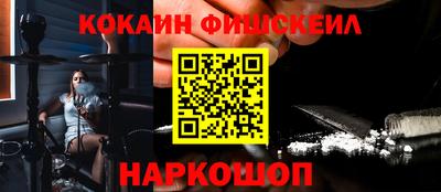 меф VHQ Новозыбков