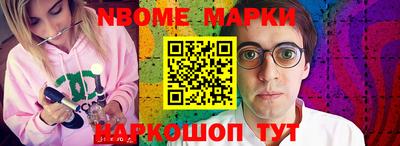 мяу мяу кристалл Новодвинск