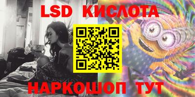 MESCALINE Новокубанск