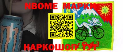 MESCALINE Новокубанск