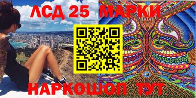 меф VHQ Новозыбков