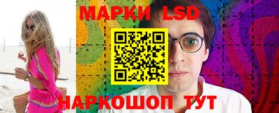 MESCALINE Новокубанск
