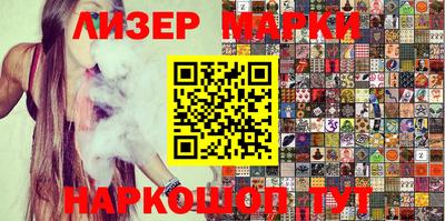 мяу мяу кристалл Новодвинск