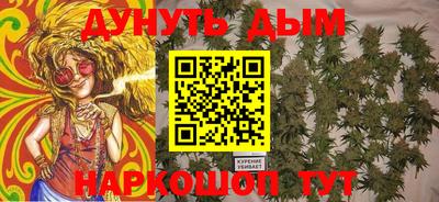 MESCALINE Новокубанск