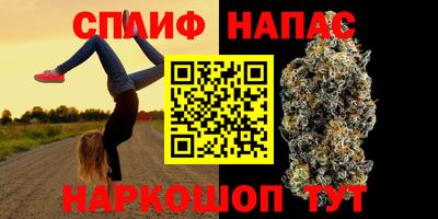 меф VHQ Новозыбков