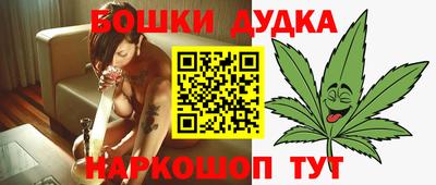 меф VHQ Новозыбков