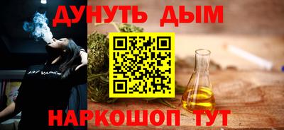 MESCALINE Новокубанск
