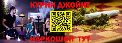 MESCALINE Новокубанск