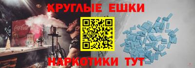 мяу мяу кристалл Новодвинск