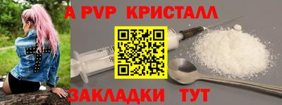 эйфоретик Нарткала