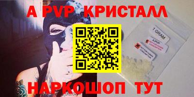 кокаин перу Наро-Фоминск