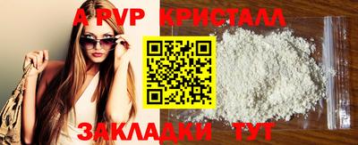 соль ск Нальчик