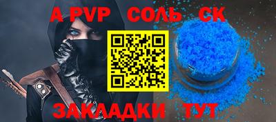 кокаин перу Наро-Фоминск